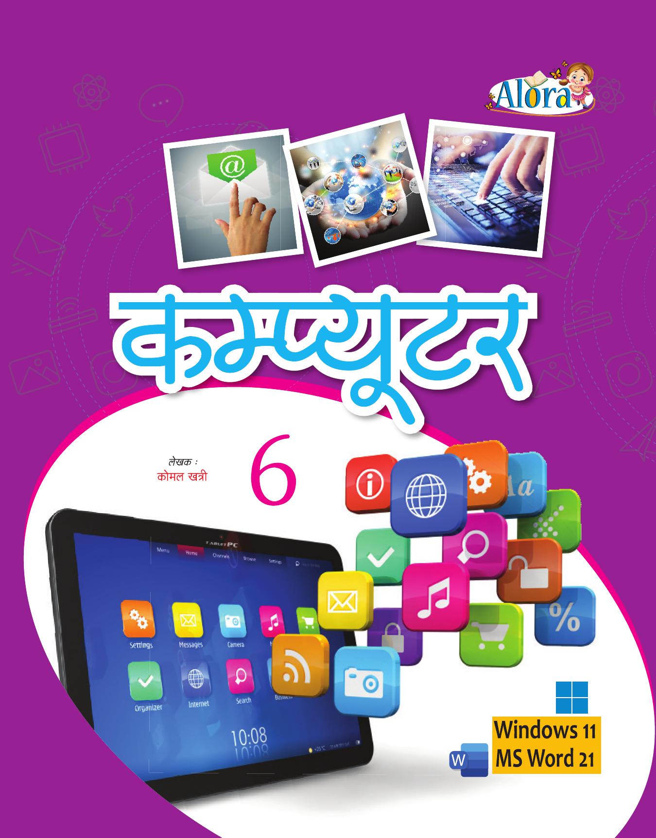 Book Cover