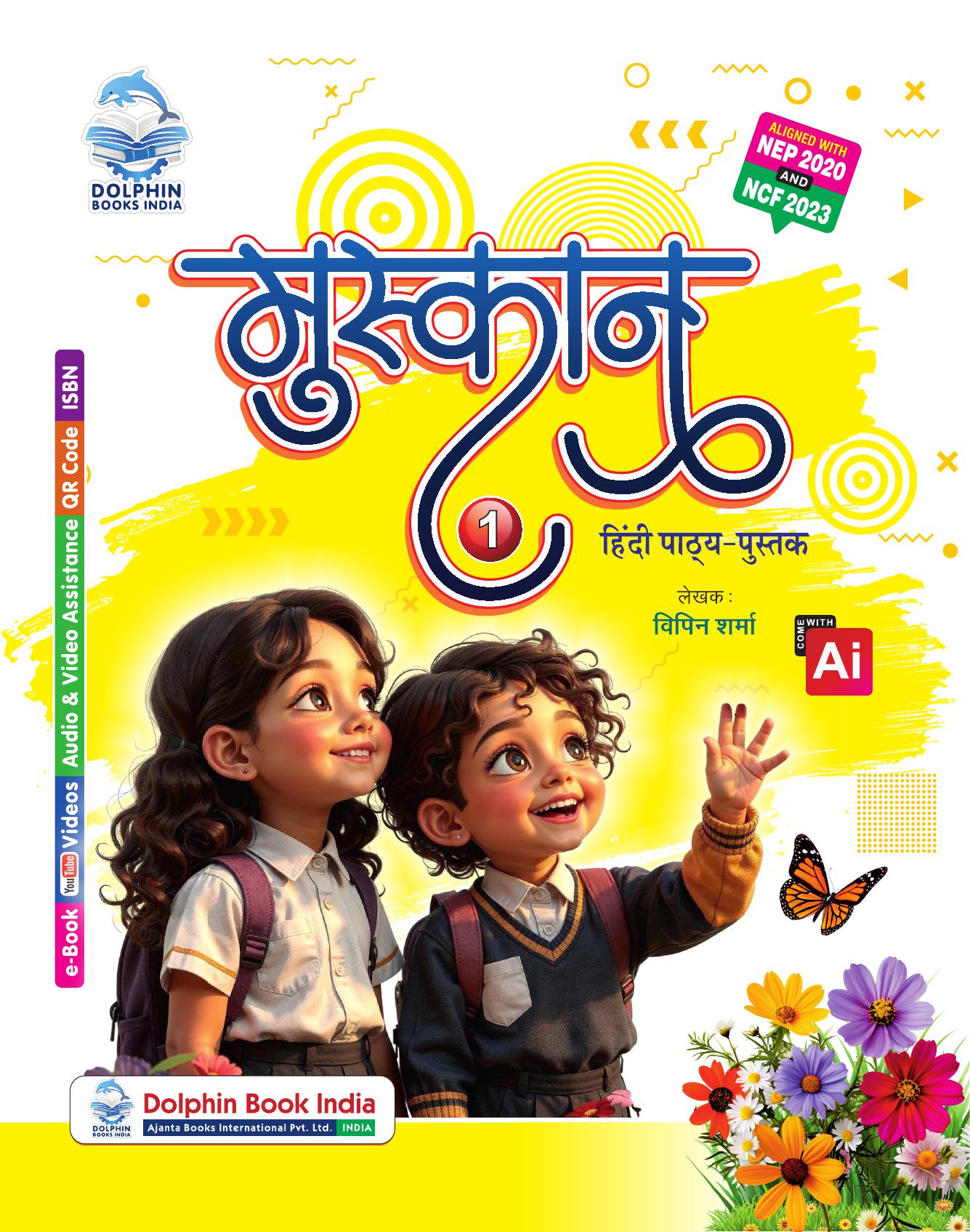 Book Cover
