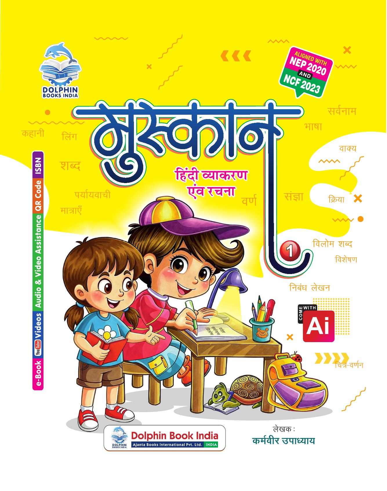 Book Cover