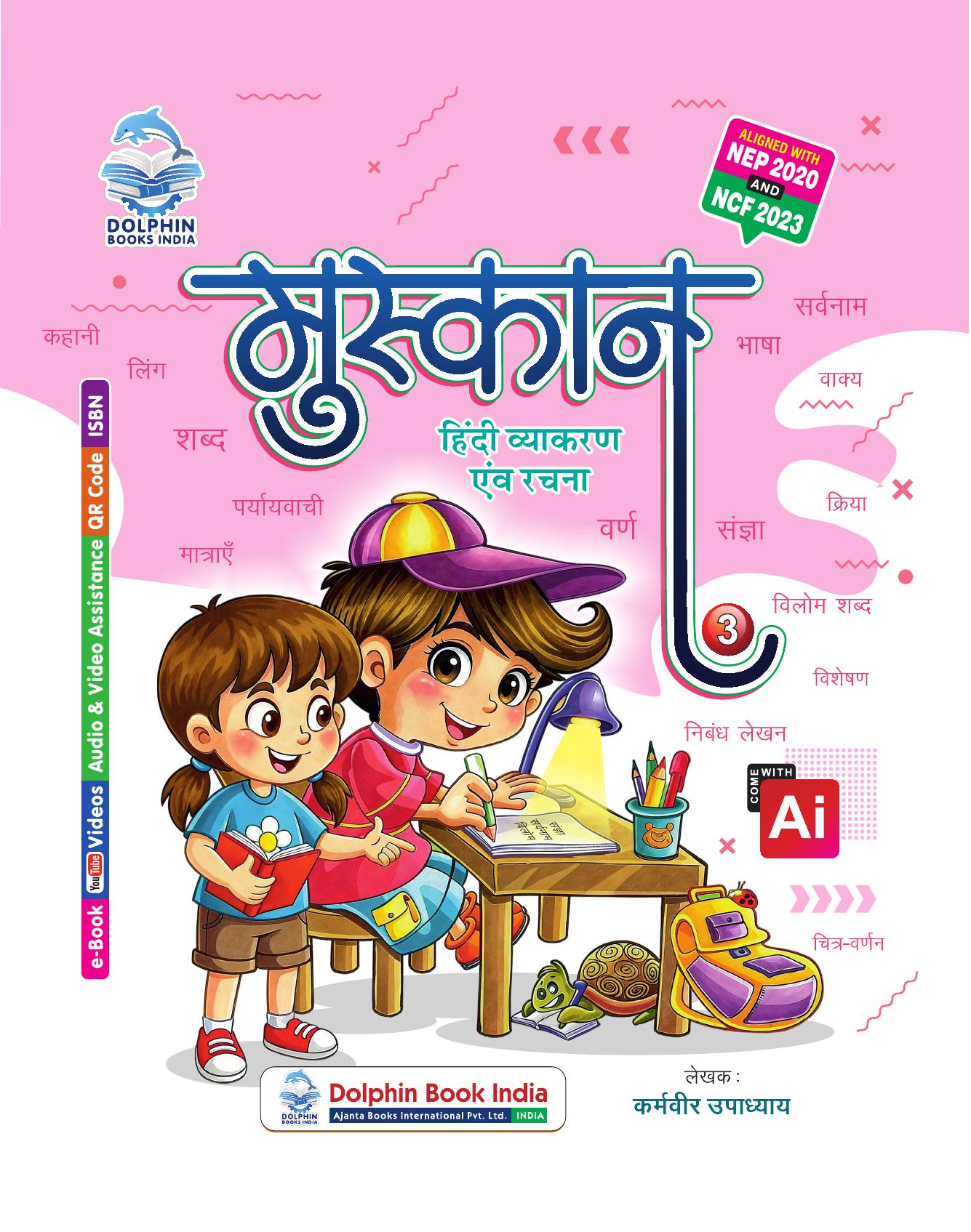 Book Cover