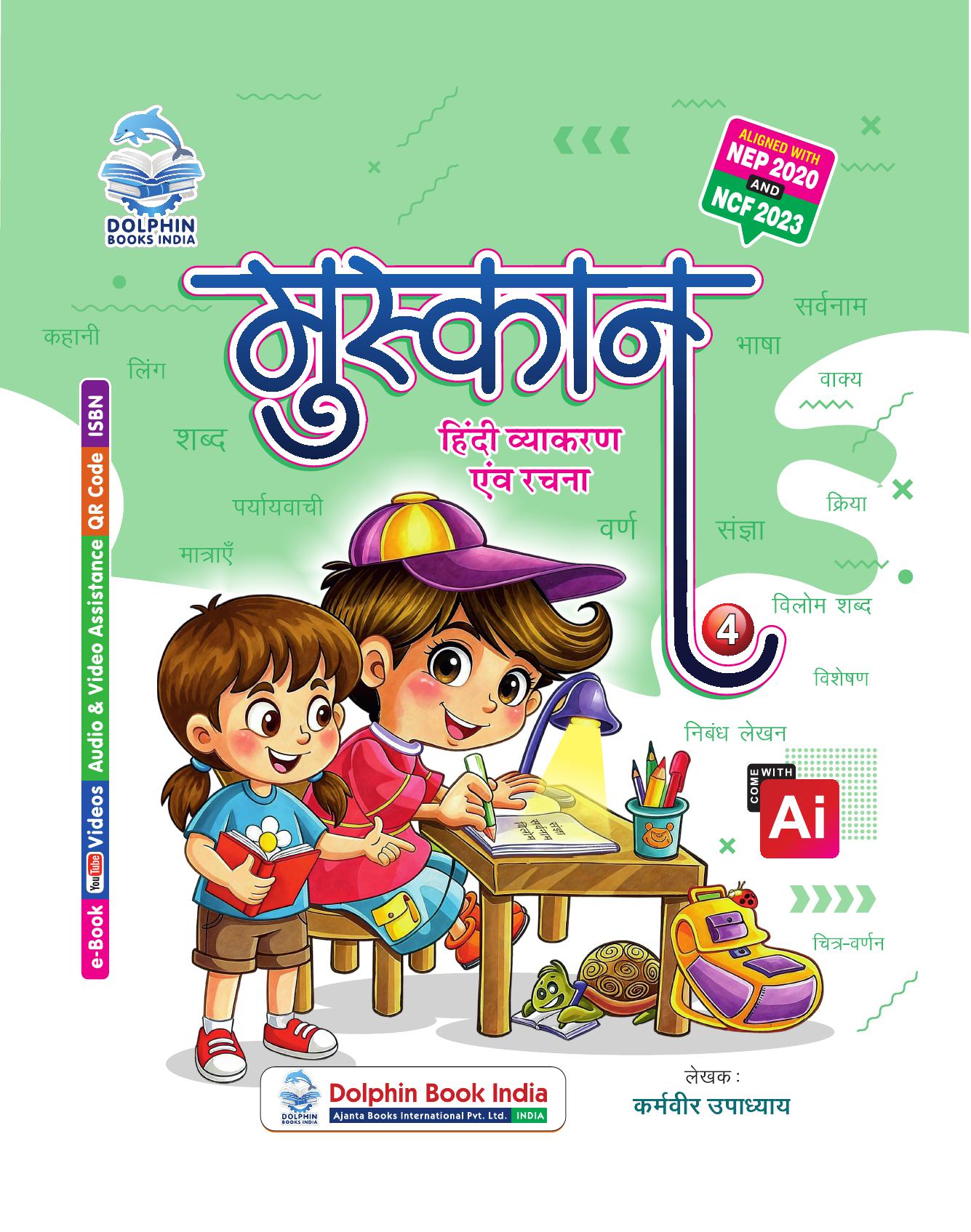 Book Cover