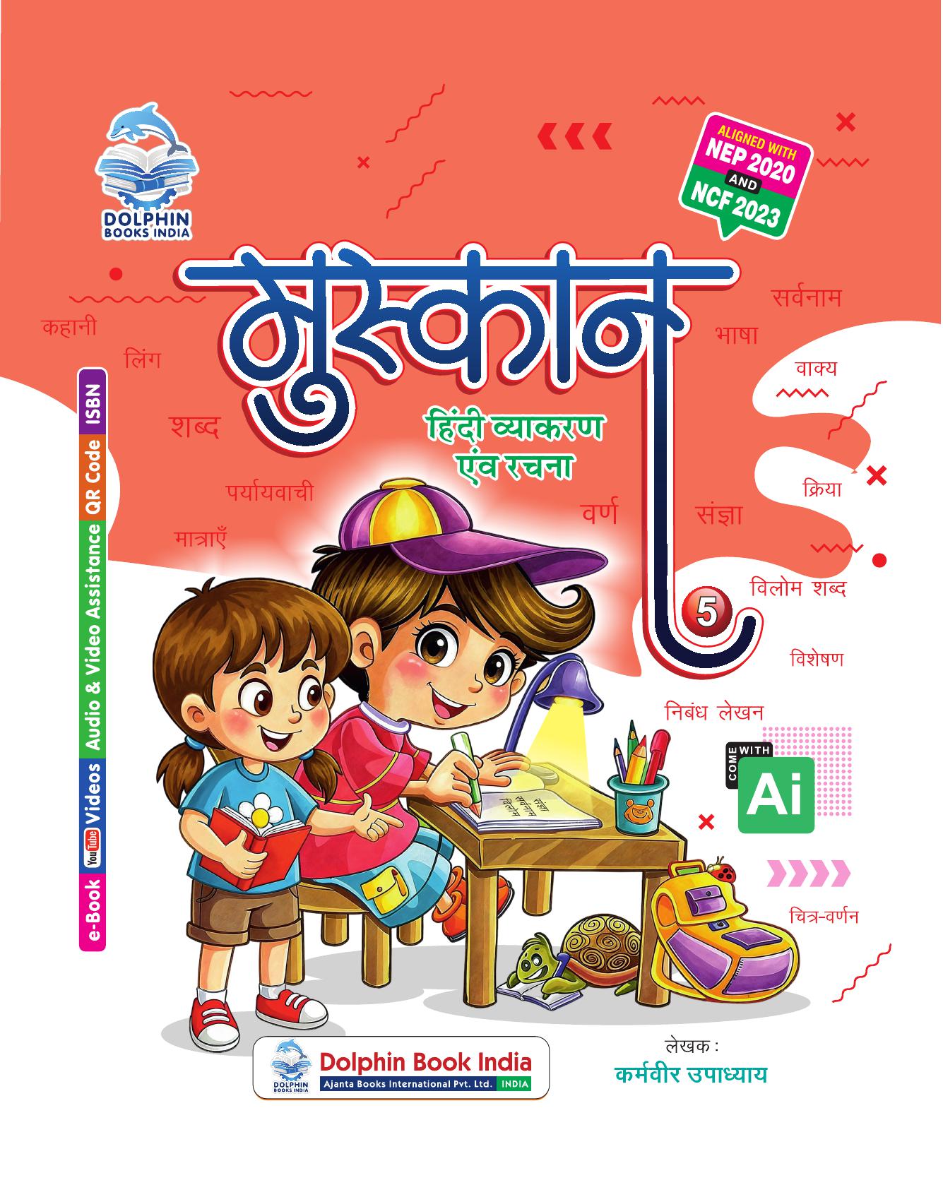 Book Cover