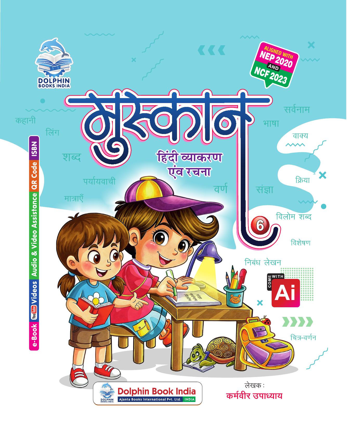 Book Cover