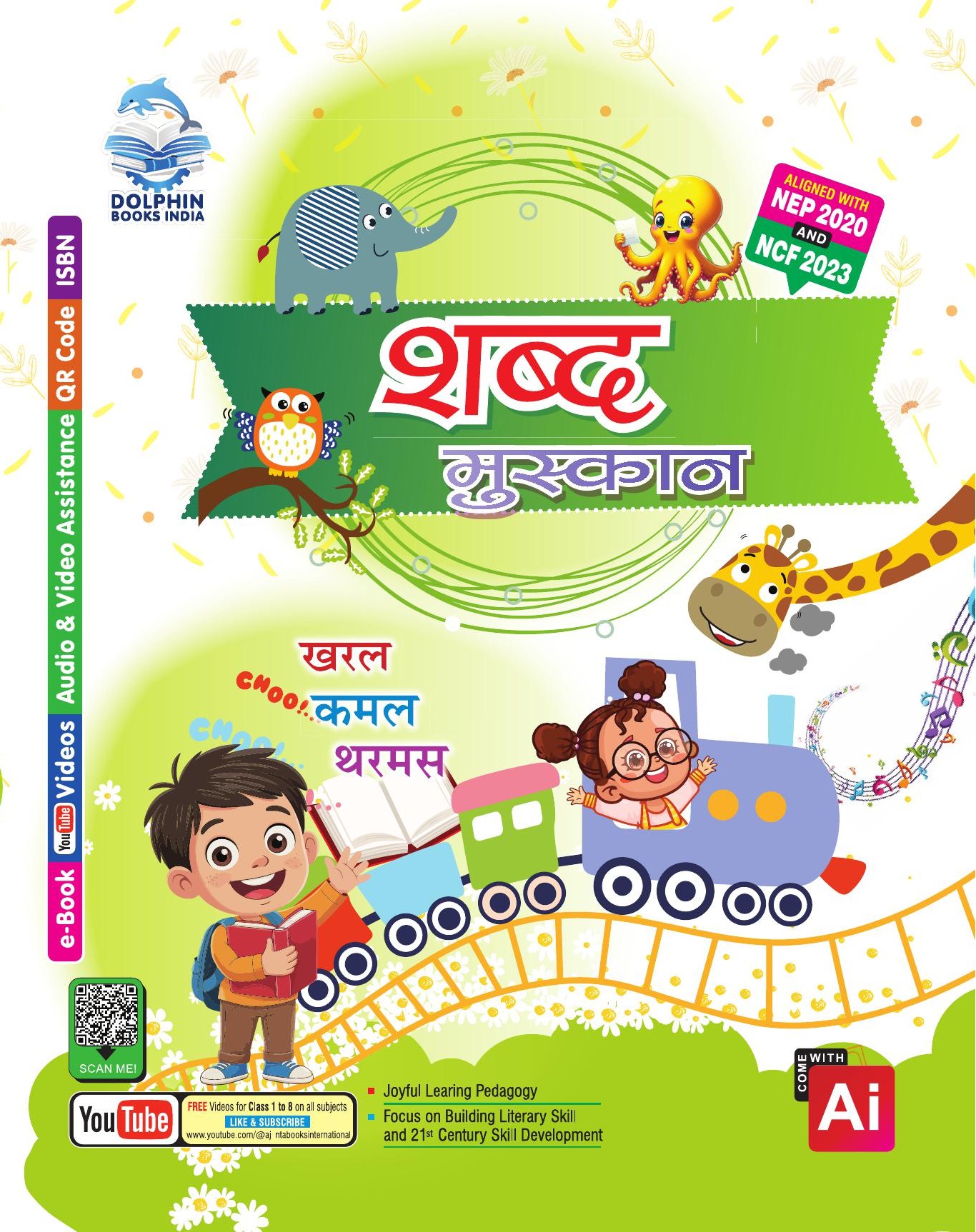 Book Cover