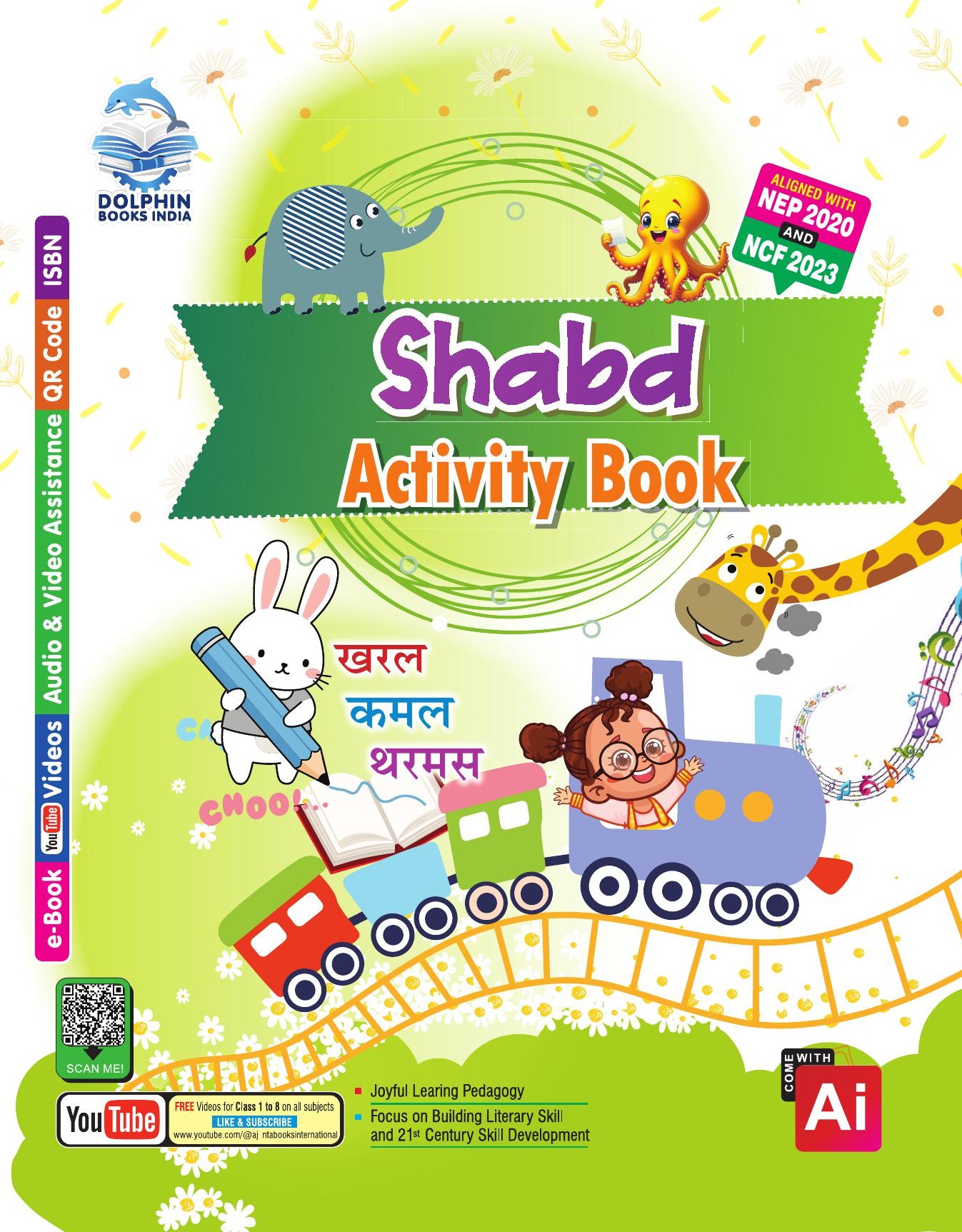 Book Cover