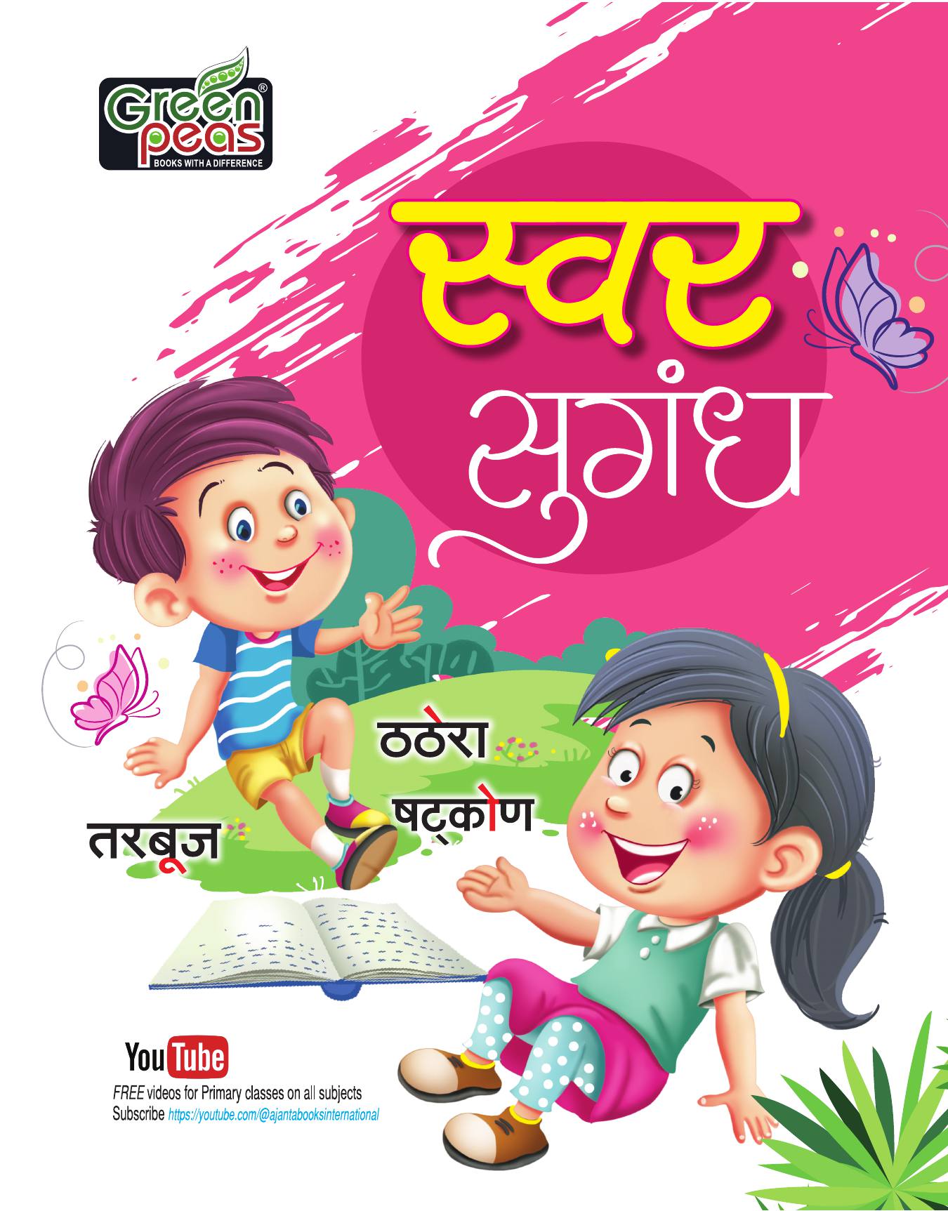 Book Cover