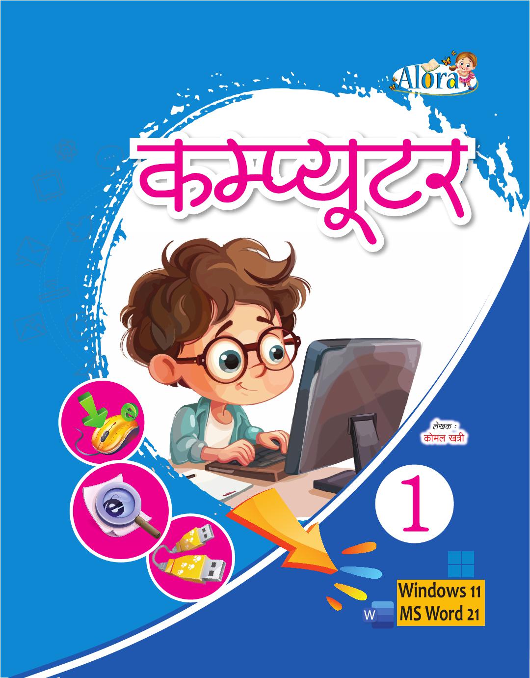 Book Cover